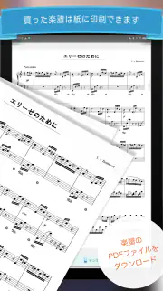 フェアリー 1万曲以上のピアノ楽譜を毎日配信する楽譜アプリ screenshot 8