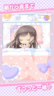 フェアリードール screenshot 6