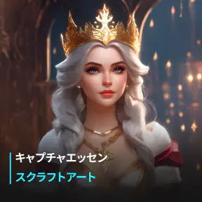 フェイススワップマジック：AIアバター screenshot 2