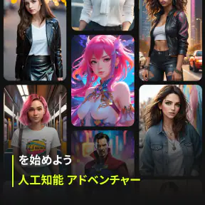 フェイススワップマジック：AIアバター screenshot 7