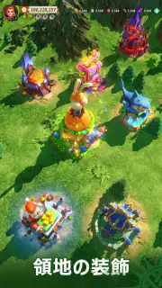 フェイトウォー screenshot 7