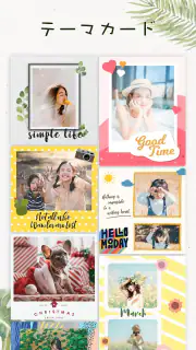 フォトコラージュ： 写真加工＆画像編集アプリ screenshot 4