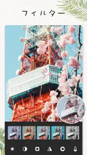 フォトコラージュ： 写真加工＆画像編集アプリ screenshot 7