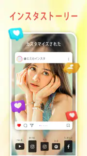 フォトコラージュメーカー screenshot 4