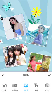 フォトコラージュメーカー screenshot 6