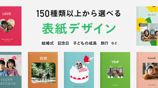 フォトブック・写真アルバムの【しまうまブック】アルバム作成 screenshot 3
