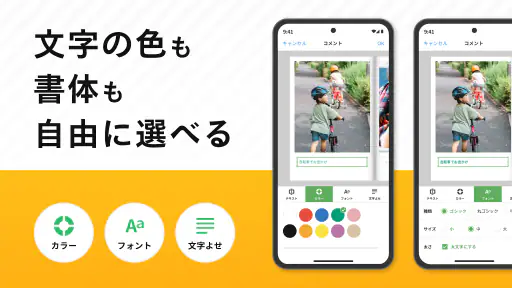 フォトブック・写真アルバムの【しまうまブック】アルバム作成 screenshot 7