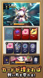 「フォースカード」戦略カードRPG screenshot 2