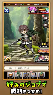 「フォースカード」戦略カードRPG screenshot 3