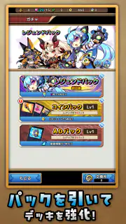 「フォースカード」戦略カードRPG screenshot 4
