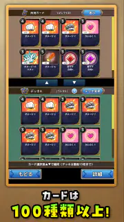 「フォースカード」戦略カードRPG screenshot 5