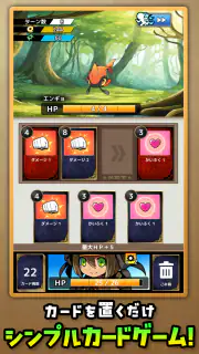 「フォースカード」戦略カードRPG screenshot 7