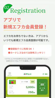 フジのアプリF-commu（エフコミュ） screenshot 3