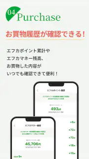 フジのアプリF-commu（エフコミュ） screenshot 5