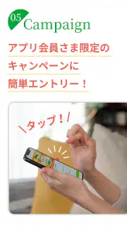 フジのアプリF-commu（エフコミュ） screenshot 6