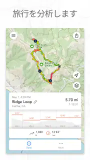 フットパス・ルートメーカー・地図をなぞって距離測定 screenshot 5