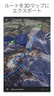 フットパス・ルートメーカー・地図をなぞって距離測定 screenshot 6