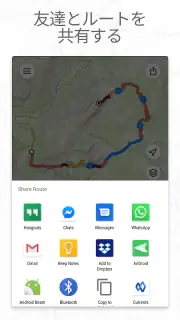 フットパス・ルートメーカー・地図をなぞって距離測定 screenshot 7