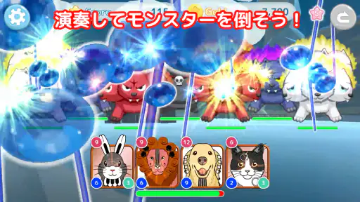 フヨミン ～譜読みが学べるロールプレイングゲーム～ screenshot 5