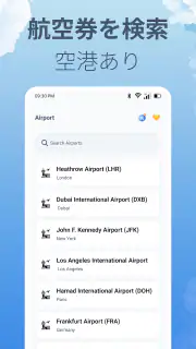 フライトトラッカー: フライトレーダー screenshot 6