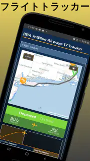 Tokyo Haneda Airport HND screenshot 2