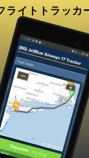 Tokyo Haneda Airport HND screenshot 8