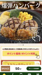 フライングガーデン公式アプリ screenshot 1