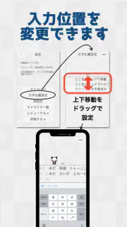 フリックラーニング screenshot 8