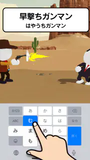 フリック対戦 オンライン screenshot 8