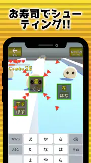 フリック対戦寿司 screenshot 3