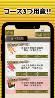 フリック対戦寿司 screenshot 7