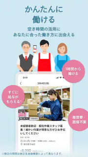 フリマアプリはメルカリ - メルペイのスマホ決済でもっとお得 screenshot 7