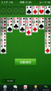フリーセルソリティア - 古典的なカードゲーム screenshot 6