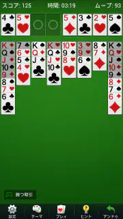 フリーセルソリティア - 古典的なカードゲーム screenshot 8