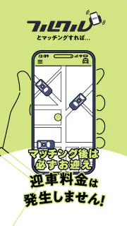 フルクル screenshot 1