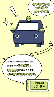 フルクル screenshot 3