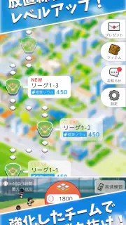フルスイング - 野球チーム育成ゲーム screenshot 4