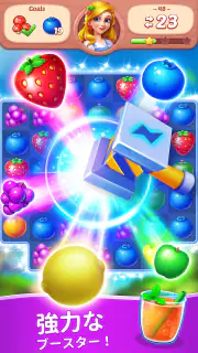 フルーツ物語: 面白い暇つぶしオフラインマッチ3パズルゲーム screenshot 2