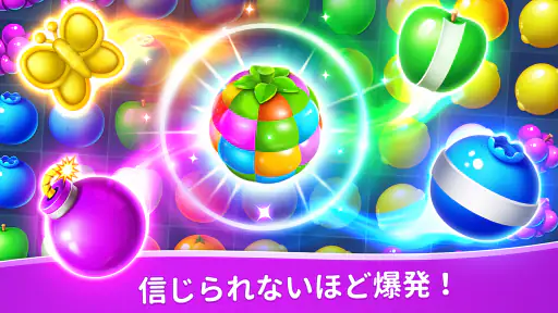 フルーツ物語: 面白い暇つぶしオフラインマッチ3パズルゲーム screenshot 5
