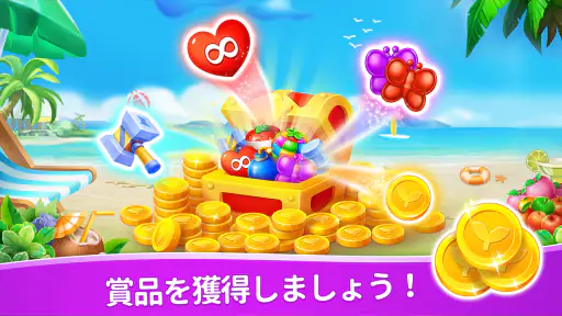 フルーツ物語: 面白い暇つぶしオフラインマッチ3パズルゲーム screenshot 7