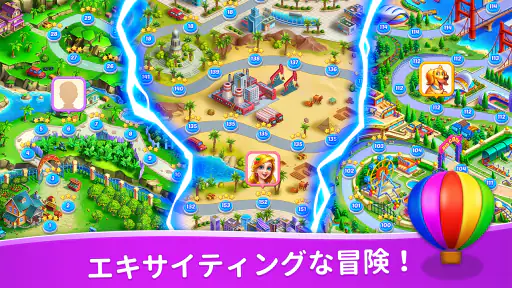 フルーツ物語: 面白い暇つぶしオフラインマッチ3パズルゲーム screenshot 8