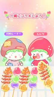 フルーツ飴の達人 - 氷タンフル作り、ASMR、モッパン screenshot 2