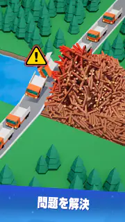 フローズン・シティ screenshot 4