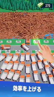 フローズン・シティ screenshot 5