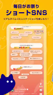 ブラキャニ screenshot 1