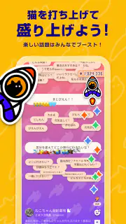 ブラキャニ screenshot 3