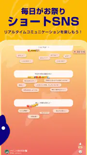 ブラキャニ screenshot 4