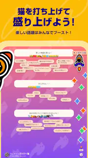 ブラキャニ screenshot 6