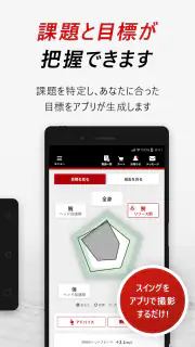 ブリヂストンゴルフ公式-ゴルフスイング分析ゴルフスイング撮影 screenshot 2