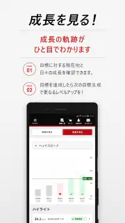 ブリヂストンゴルフ公式-ゴルフスイング分析ゴルフスイング撮影 screenshot 6
